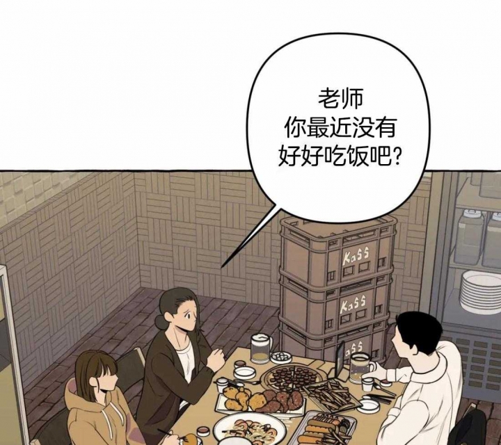 《三三的家》第32话 第19页
