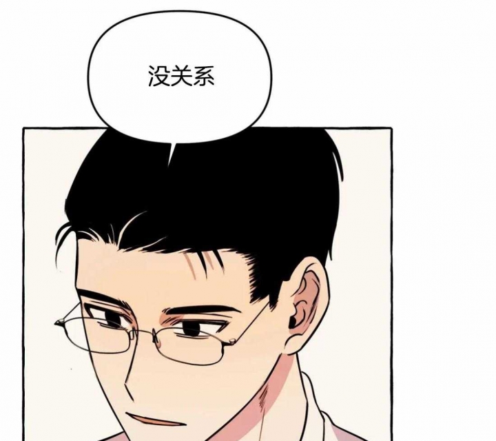 《三三的家》第32话 第27页