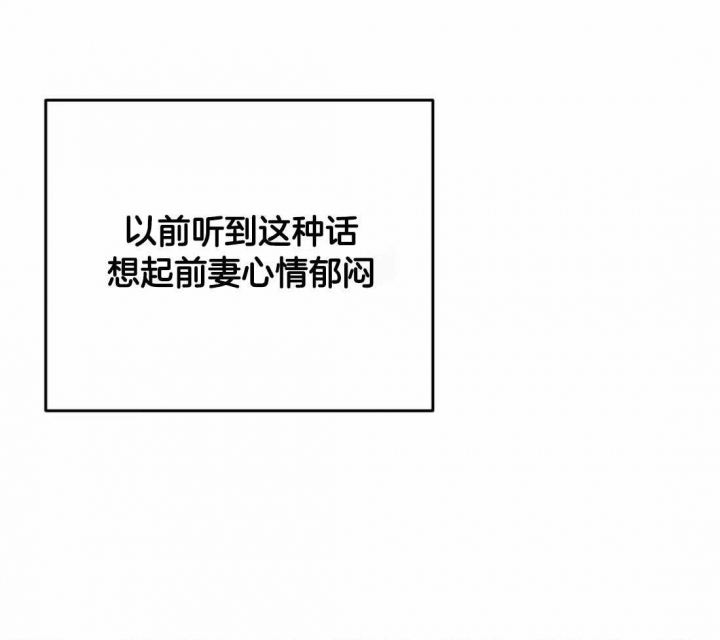 《三三的家》第32话 第29页