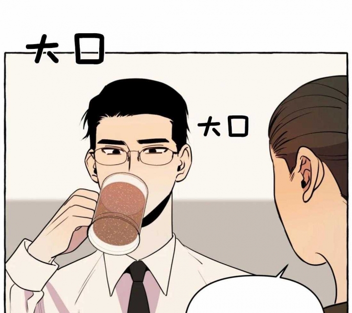 《三三的家》第32话 第36页