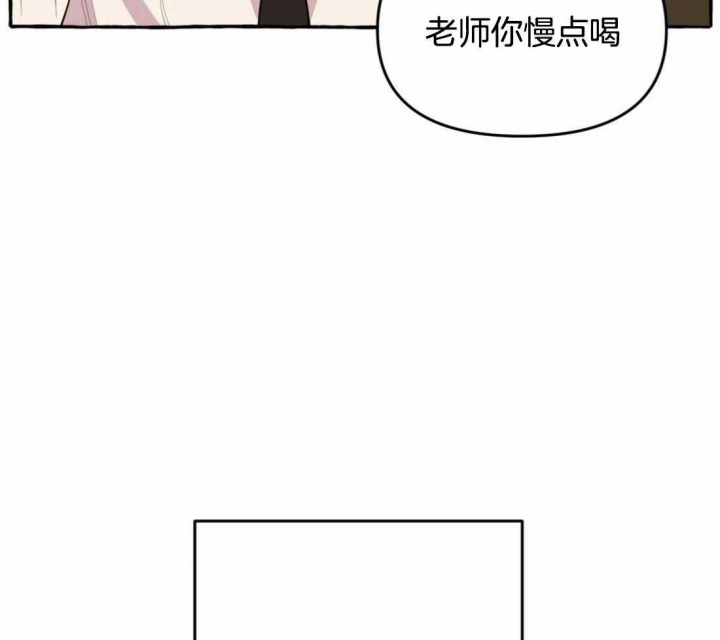 《三三的家》第32话 第37页