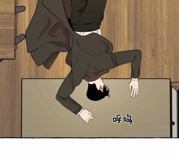 《三三的家》第32话 第40页