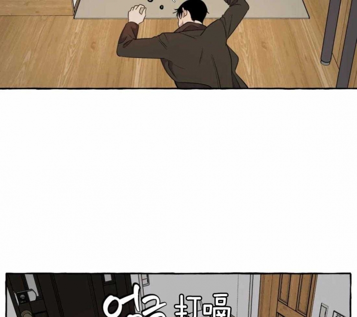 《三三的家》第32话 第42页