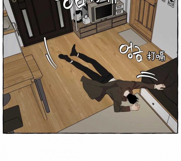 《三三的家》第32话 第43页