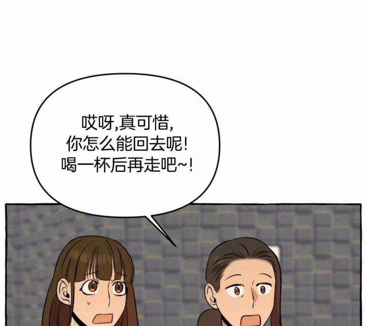 《三三的家》第32话 第9页