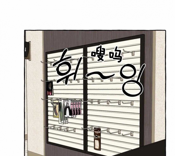 《三三的家》第31话 第13页
