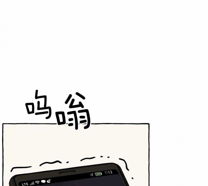 《三三的家》第31话 第1页