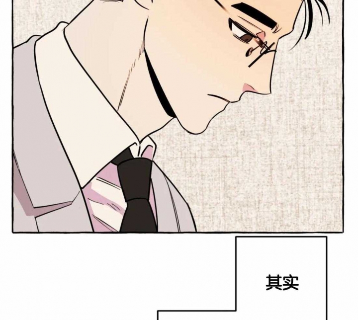 《三三的家》第31话 第22页
