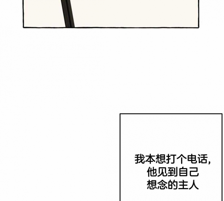 《三三的家》第31话 第26页