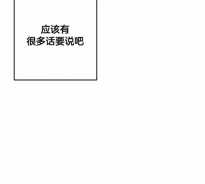 《三三的家》第31话 第28页