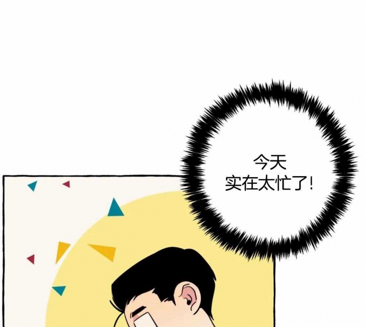 《三三的家》第31话 第37页