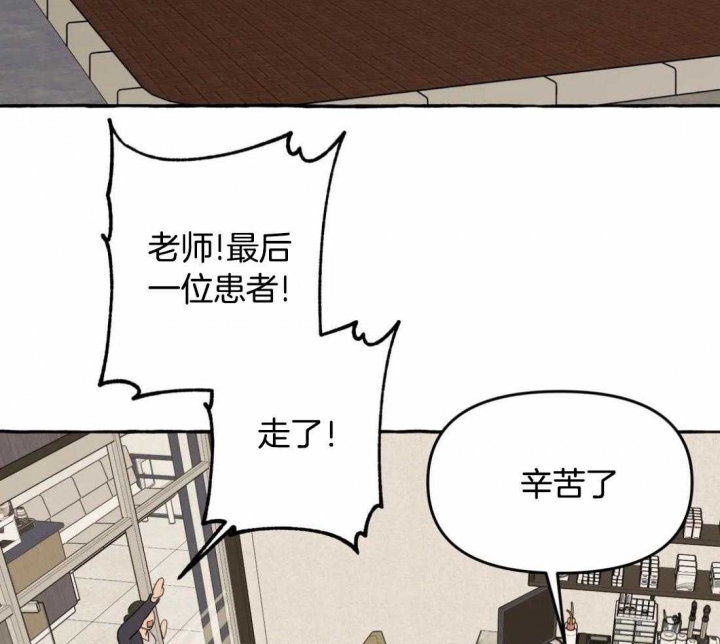 《三三的家》第31话 第40页