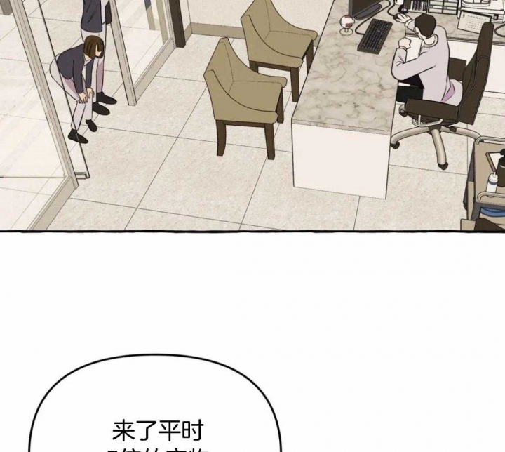 《三三的家》第31话 第41页