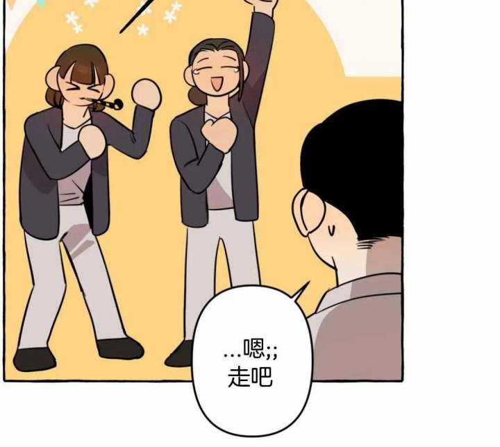 《三三的家》第31话 第44页