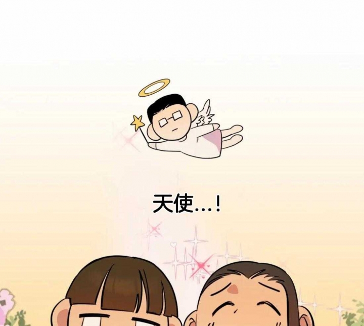 《三三的家》第31话 第45页