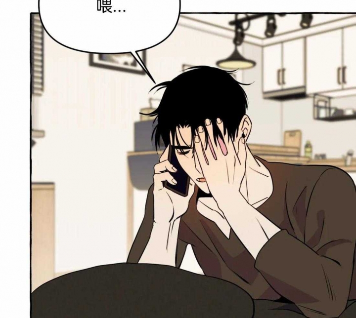 《三三的家》第31话 第5页