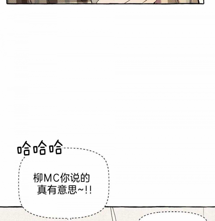 《三三的家》第33话 第11页