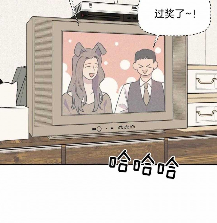 《三三的家》第33话 第12页