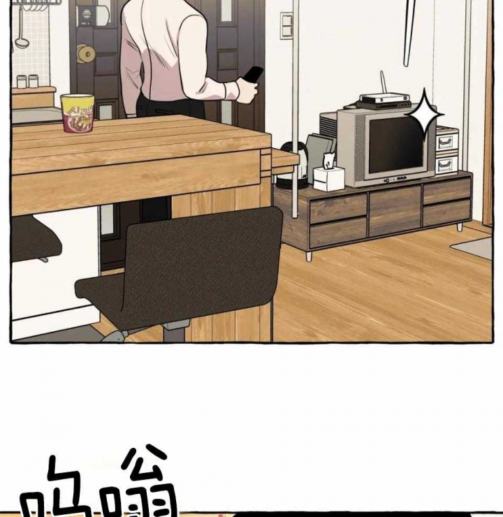 《三三的家》第33话 第15页