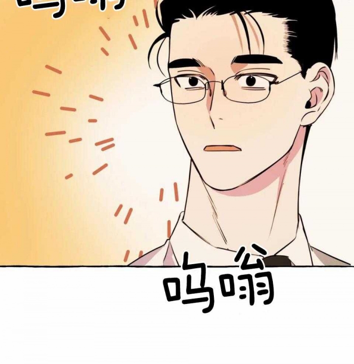 《三三的家》第33话 第16页