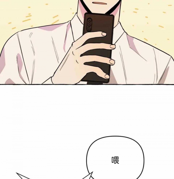 《三三的家》第33话 第18页