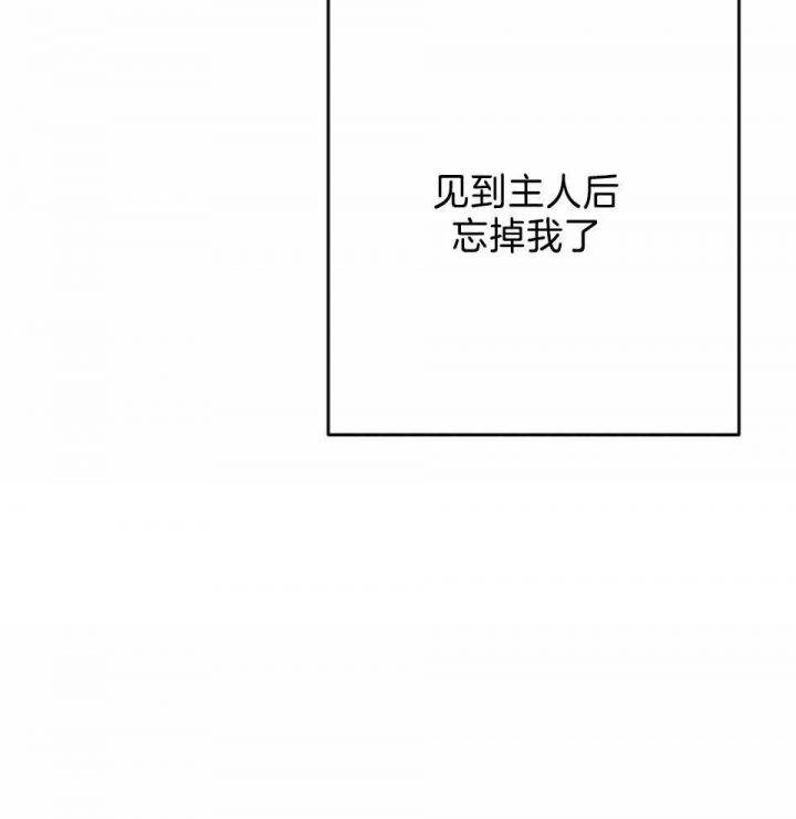 《三三的家》第33话 第22页