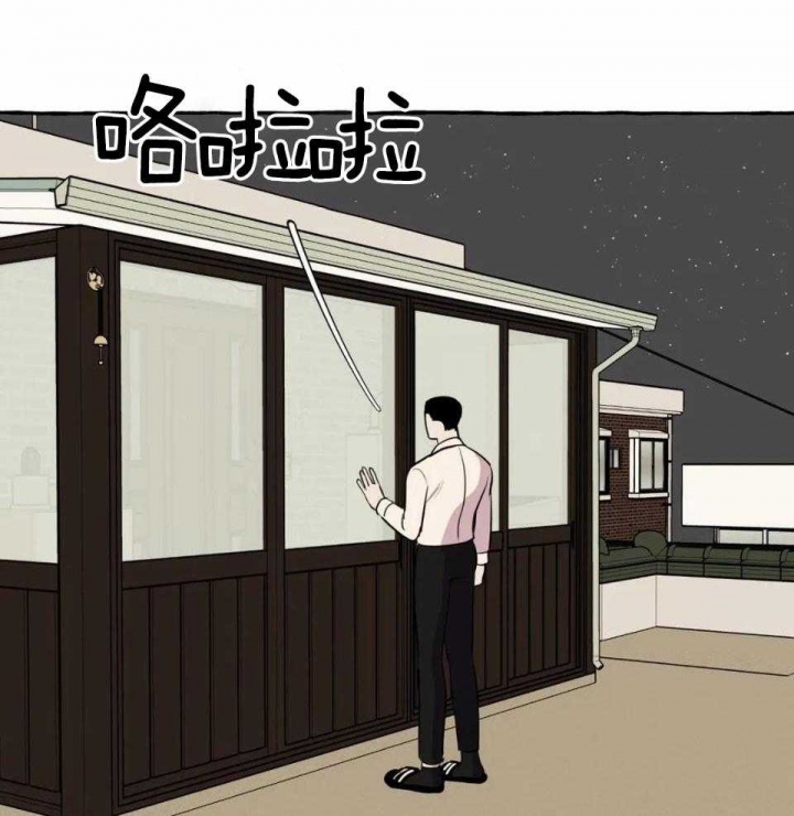 《三三的家》第33话 第23页