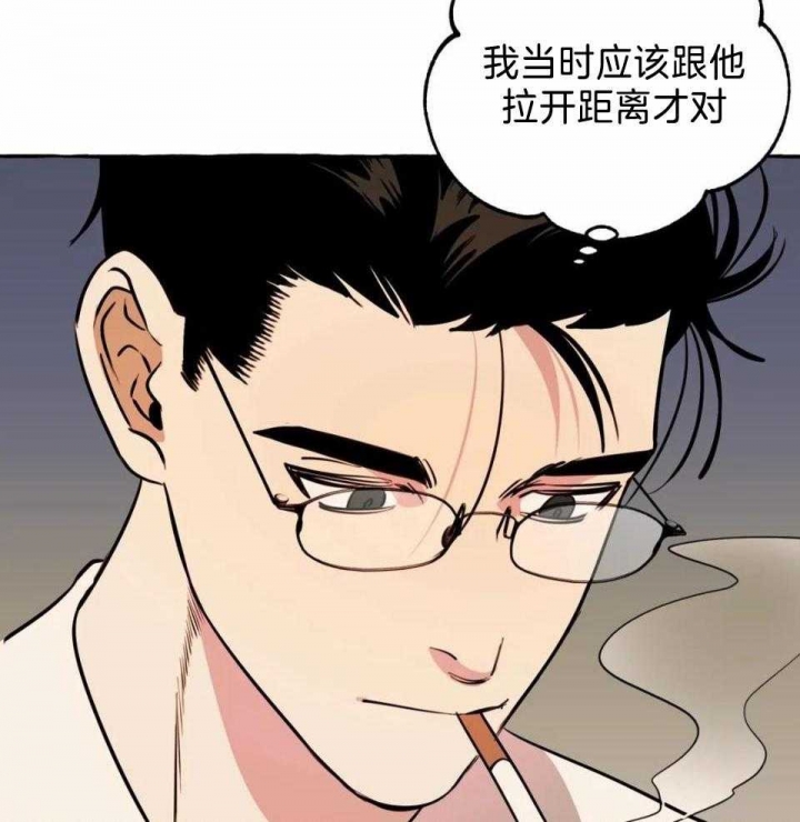 《三三的家》第33话 第27页
