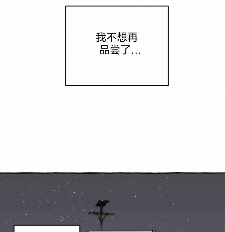 《三三的家》第33话 第30页