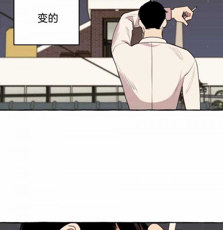 《三三的家》第33话 第31页
