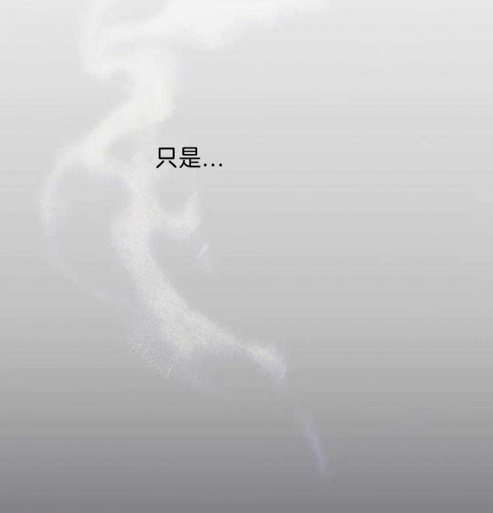 《三三的家》第33话 第34页