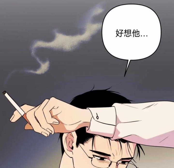 《三三的家》第33话 第35页