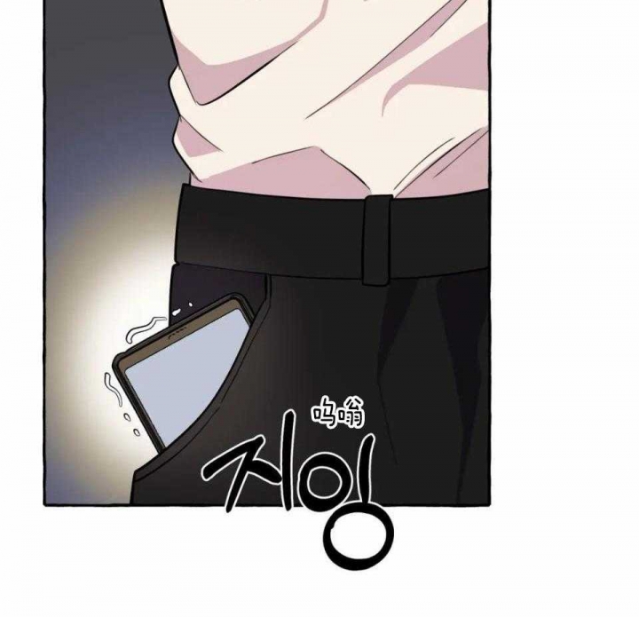 《三三的家》第33话 第38页