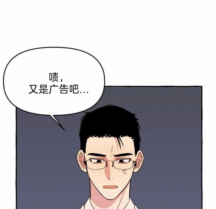 《三三的家》第33话 第39页