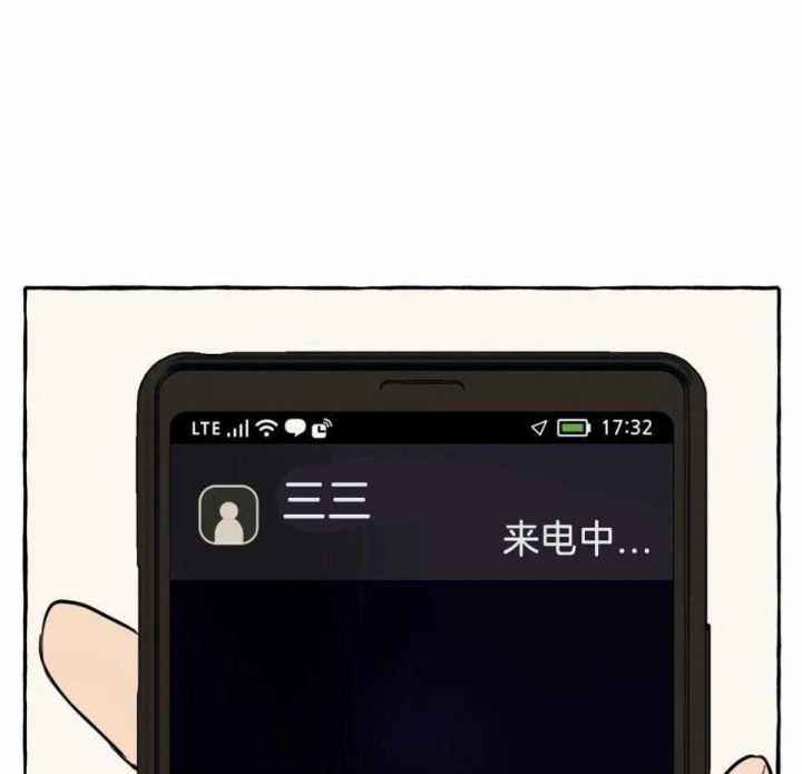 《三三的家》第33话 第42页