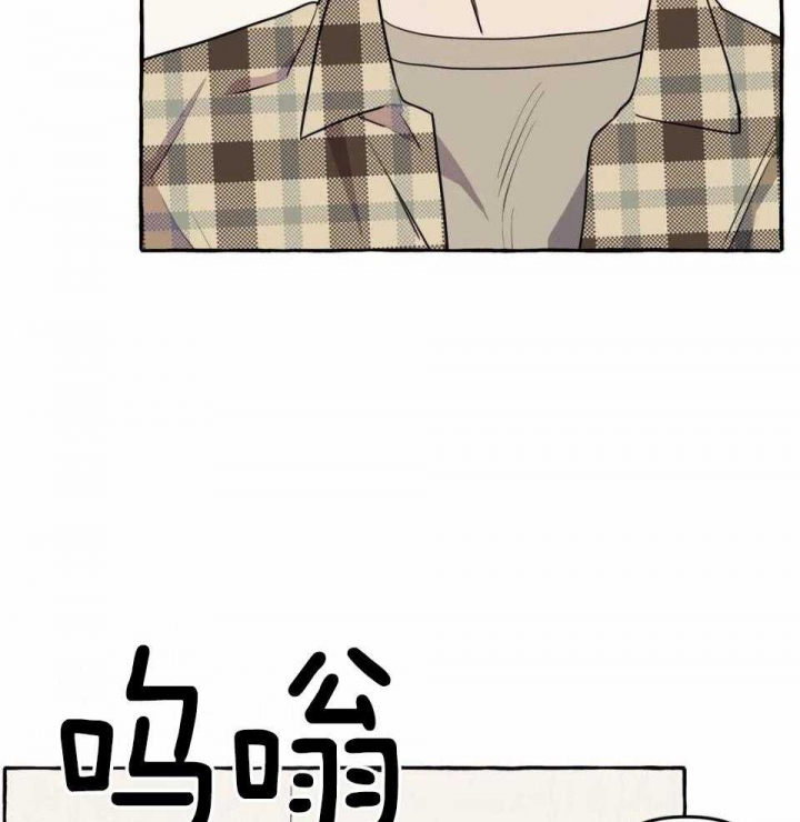 《三三的家》第33话 第6页
