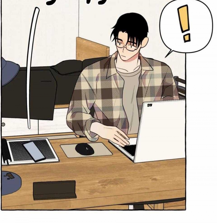 《三三的家》第33话 第7页