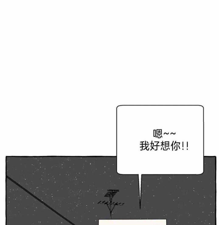 《三三的家》第34话 第10页