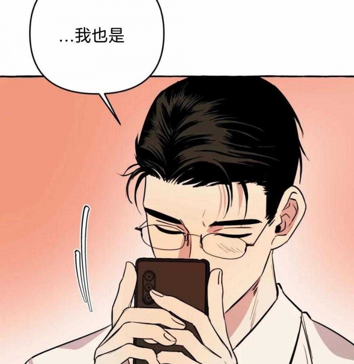 《三三的家》第34话 第12页