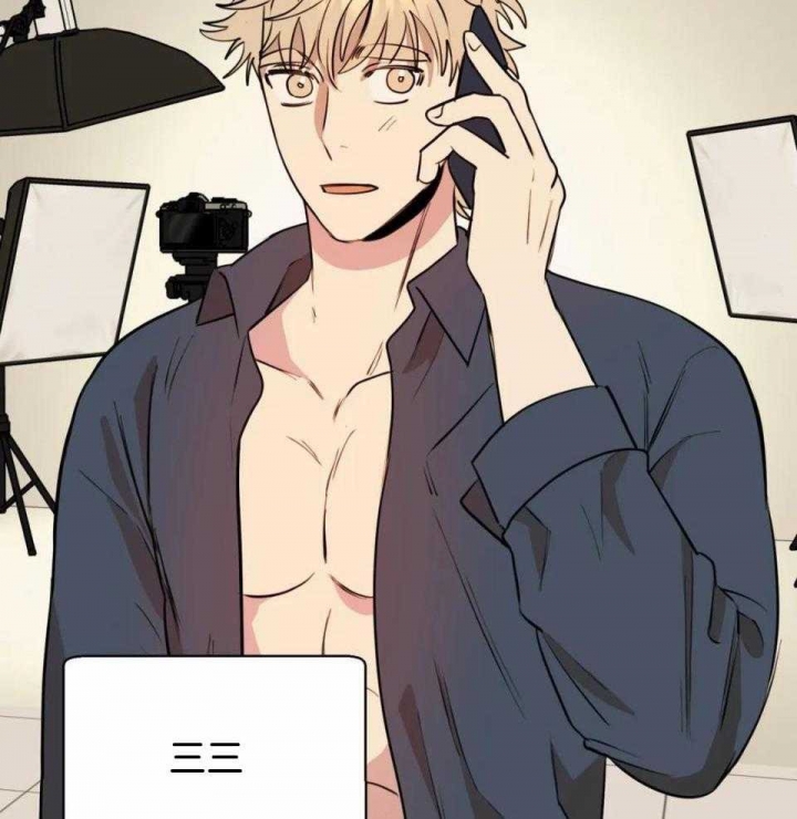 《三三的家》第34话 第14页