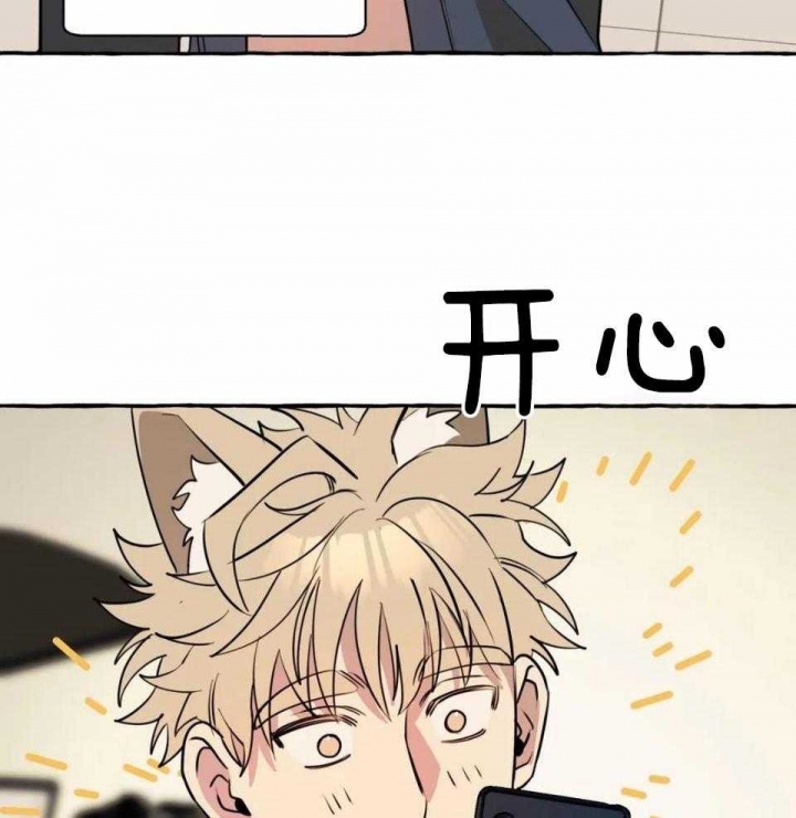 《三三的家》第34话 第15页