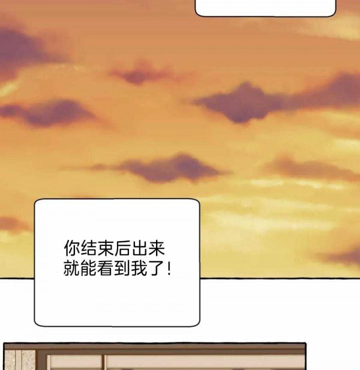 《三三的家》第34话 第21页