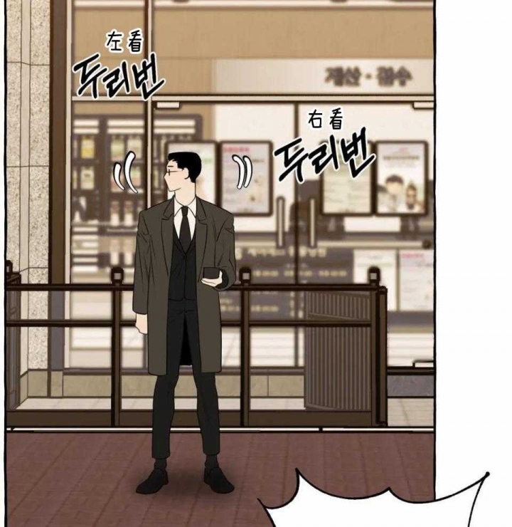 《三三的家》第34话 第22页