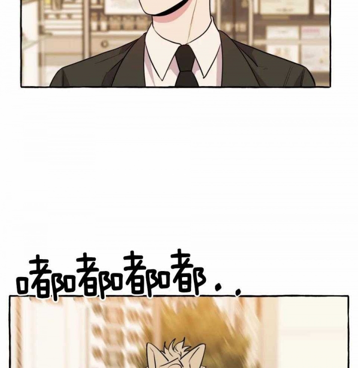 《三三的家》第34话 第24页