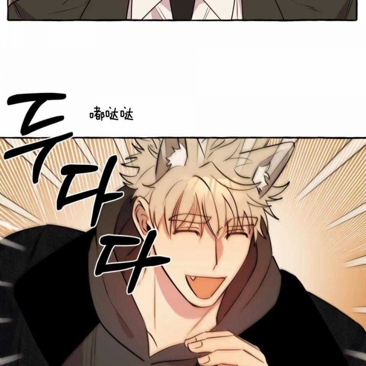 《三三的家》第34话 第27页