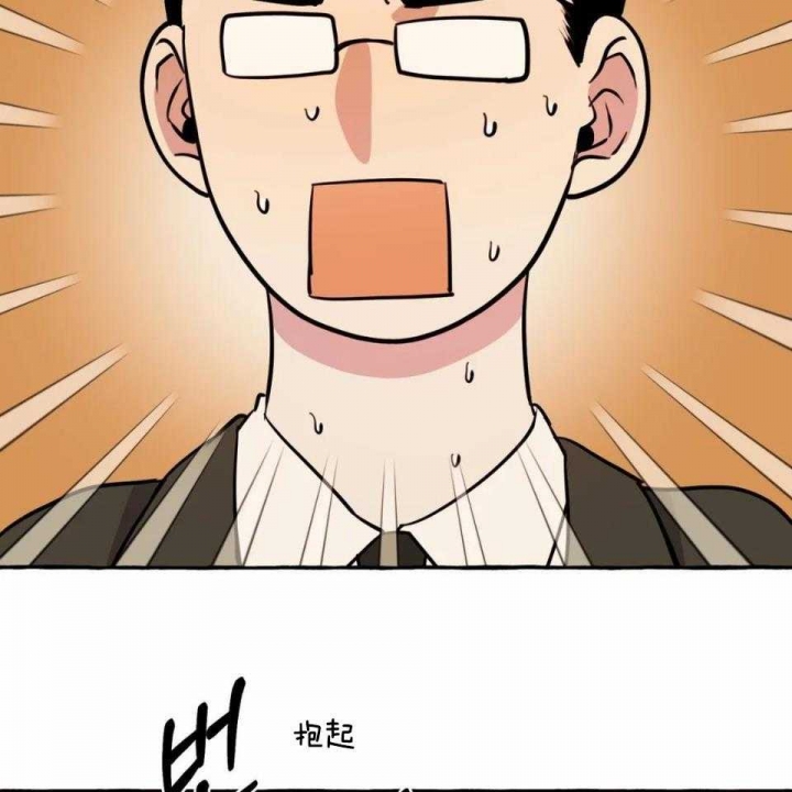 《三三的家》第34话 第29页