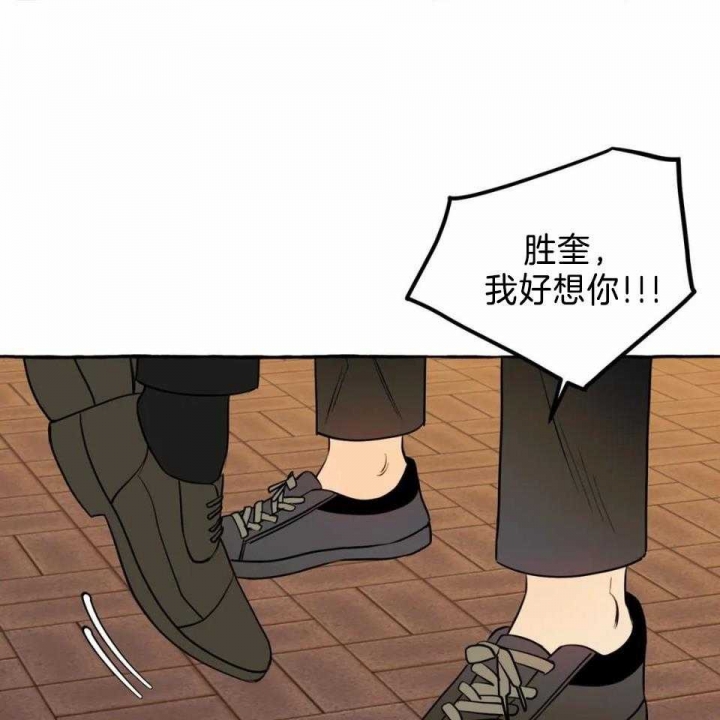 《三三的家》第34话 第31页
