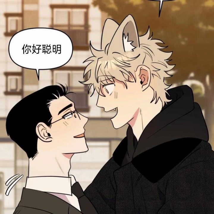 《三三的家》第34话 第33页