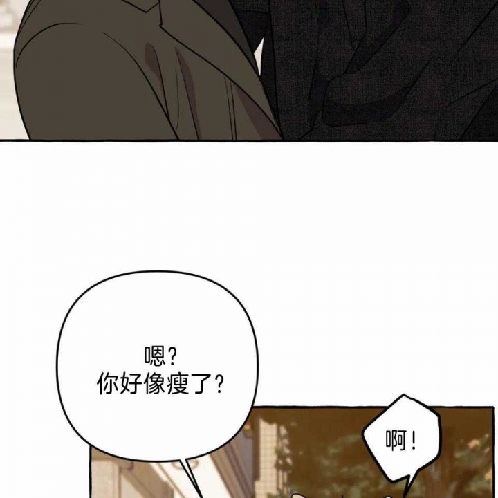 《三三的家》第34话 第34页