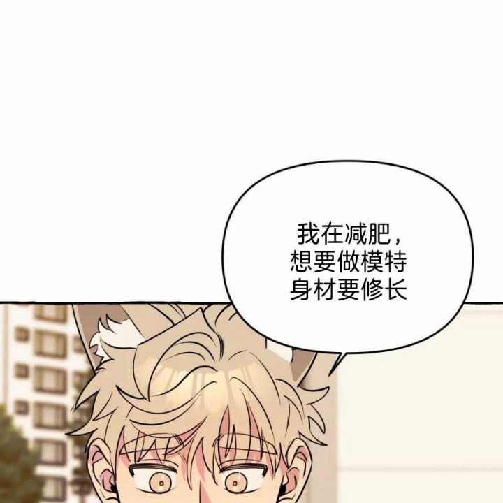 《三三的家》第34话 第36页
